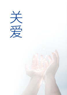 中国·永利yl23455(股份)有限公司-官方网站