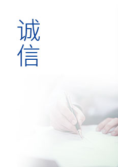 中国·永利yl23455(股份)有限公司-官方网站