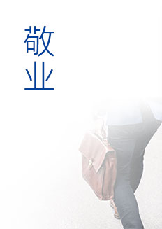 中国·永利yl23455(股份)有限公司-官方网站