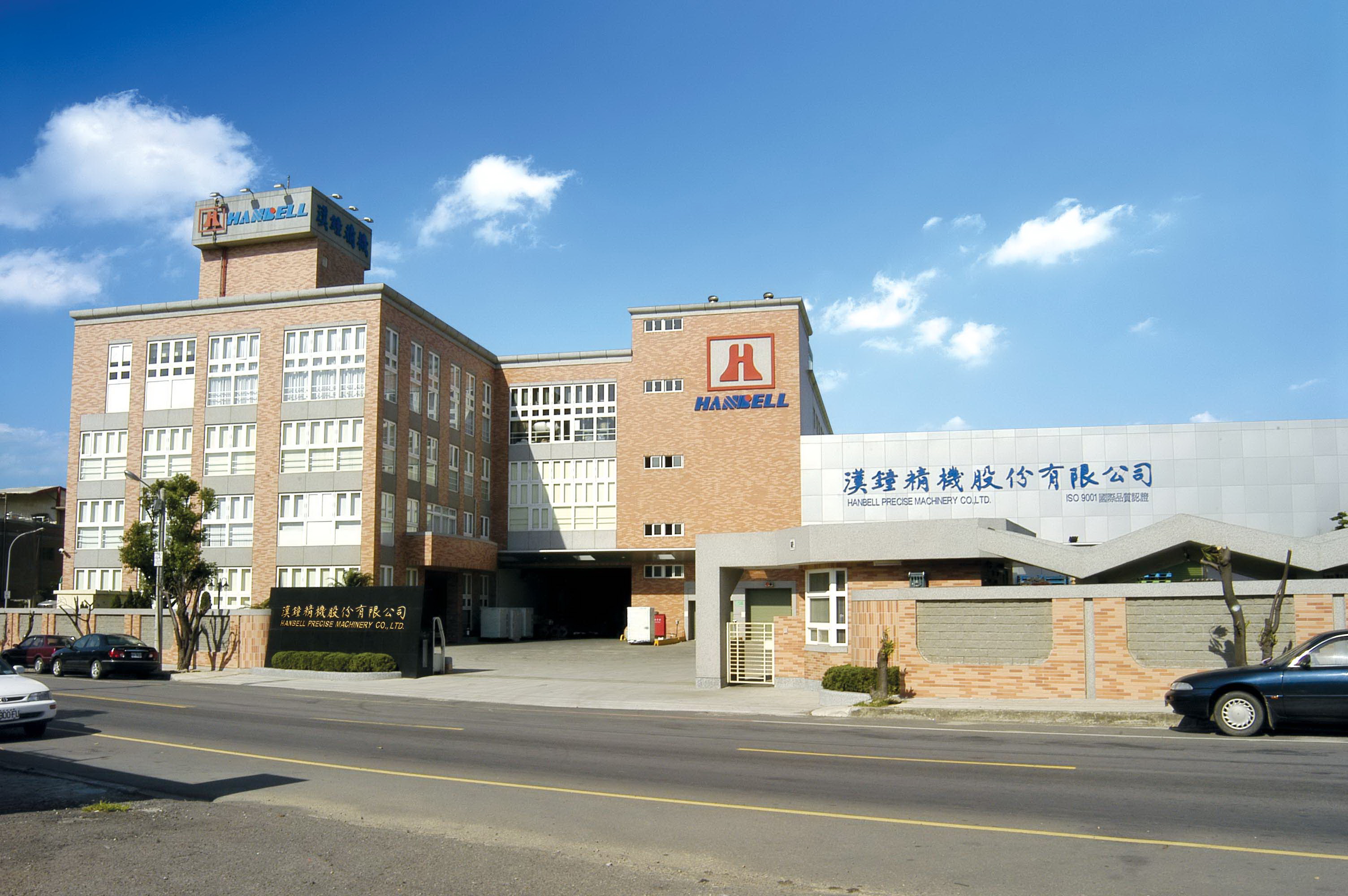 中国·永利yl23455(股份)有限公司-官方网站